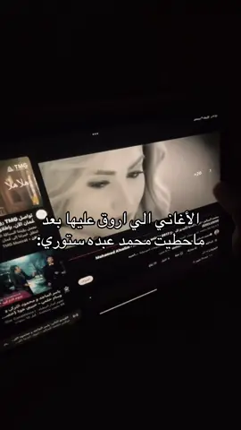 #fyp #العتيبي #كوين #زوط 