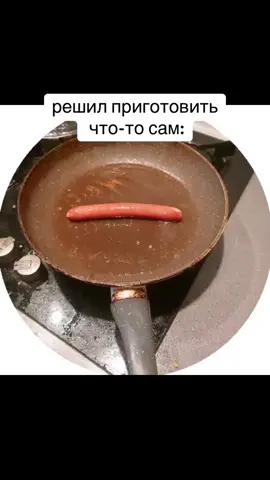 жизнь боль ребятки