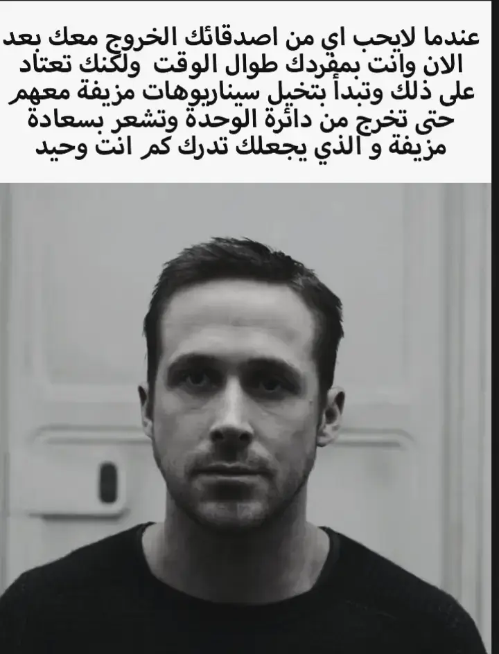 #lonely #depresion #اضطرابات_نفسية #fyp 