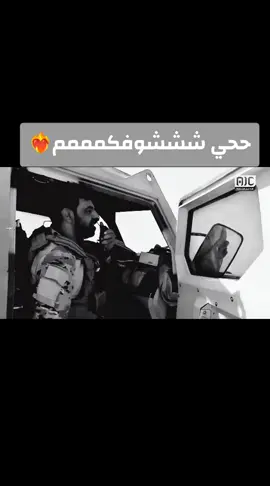 #الجنوب_اليمني❤️‍🔥❤️‍🔥