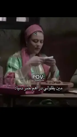 Parti24|شكون قال عليهم هاك😭؟ @aminaben9200aboni✨40k✨