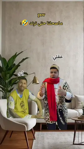 #creatorsearchinsights #الجزائر🇩🇿_تونس🇹🇳_المغرب🇲🇦 #fyp #explore #growmyaccount✅ 