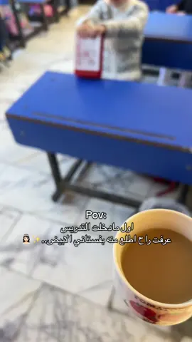 رسمياً 👰🏻‍♀️🩵 #شعر #تيك_توك #الشعب_الصيني_ماله_حل😂😂 #capcut 