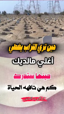 #السودان_مشاهير_تيك_توك🇦🇪🇦🇪 #سودانيز_تيك_توك_مشاهير_السودان #السودانين_في_السعوديه #ابراهيم_ود_المدني #تصاميم_فيديوهات🎵🎤🎬 