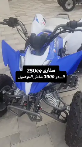 #عجمان_دبي_ابوظبي_راس_الخيمة #دراجات #الامارات🇦🇪 #الامارات_العربية_المتحده🇦🇪 