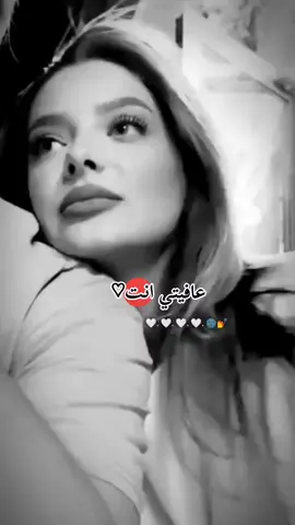 عافيتي انت 🥺❤#مالي_خلق_احط_هاشتاقات🧢 