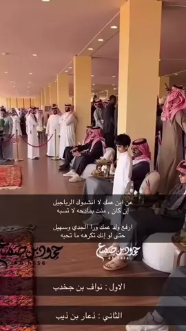 #اكسبلوررر #fypシ゚ #الصياهد #ابن_جخدب #ذعار_بن_ذيب 