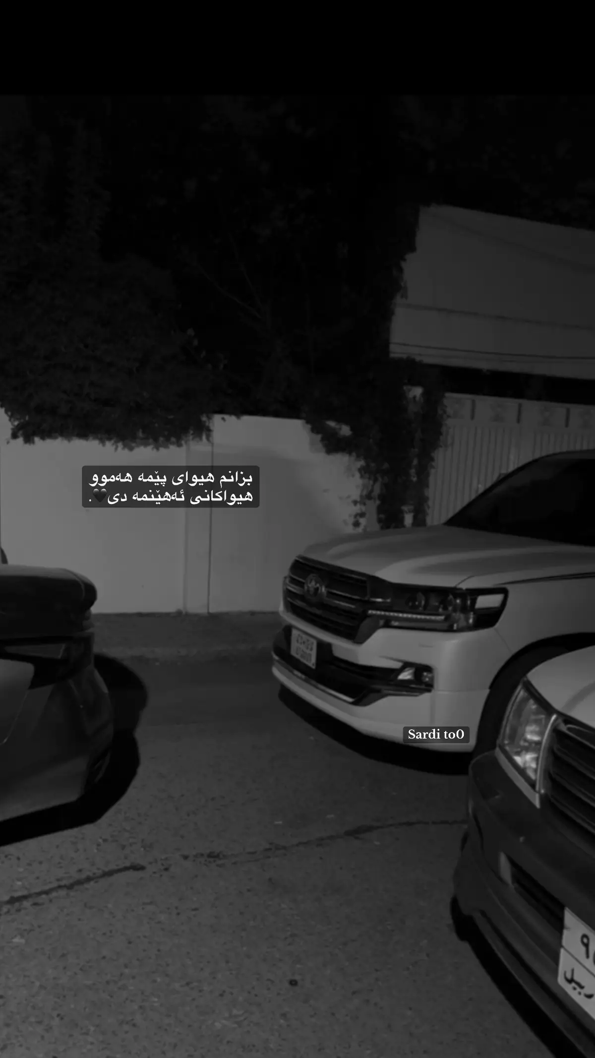 #slemani_hawler_dhok_kerkuk_text_r #sardi_to #fypシ゚ 