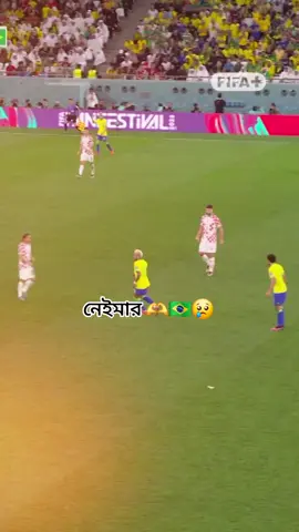 মেসি রোনালদো সাথে যুগ যুগ ধরনের নেইমার নাম থাকবে নেই নামের পাশে বিশ্বকাপ ব্যালন ডি'অর🇧🇷😢🙃#neymarjr #neymarjr10 #ব্রাজিলের🇧🇷_সাপর্টাররা_সাড়া_দাও #neymar 