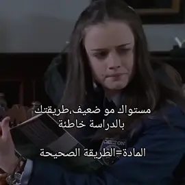 احب ذي السلسة🥹💕#نصائح_اليزابيث #اليزابيث_تحب_بناتها #study #studytok #تحفيز 