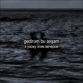 #рекомендации #loveyou #azerbaijan 