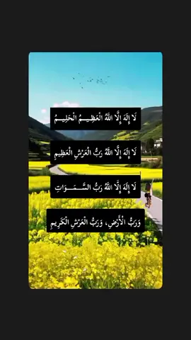 سُبْحَانَ_اللَّهِ#fur #furyou #fyp #fypage ‌#55nusinakam ‌