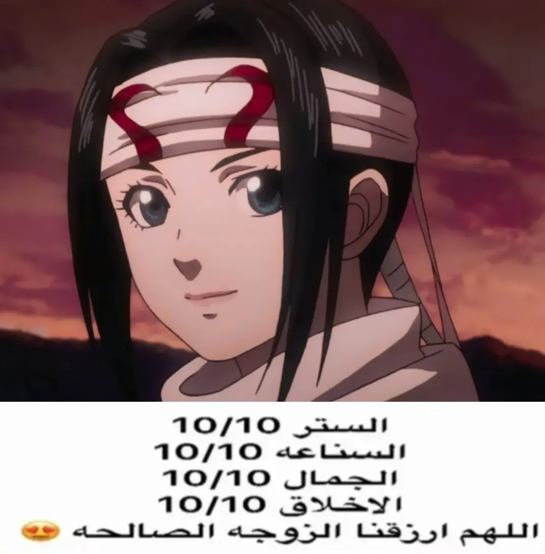 #كينجدوم #كيوكاي #يوتانوا #kyokay #موتين 