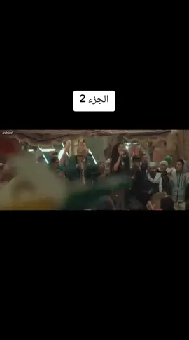 #هوجان_محمد_امام #الجزءـــالثاني#بودا #القائد 