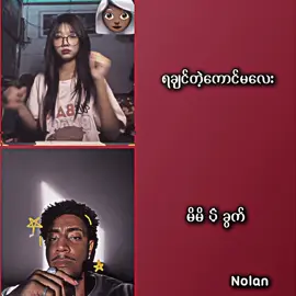 မတန်မရာဘဲမန်းတာ🤪 #fypシ゚ #foryoupage #creatorsearchinsight #fypရောက်စမ်း😾💗 #ရောက်ချင်တဲ့နေရာရောက်👌 