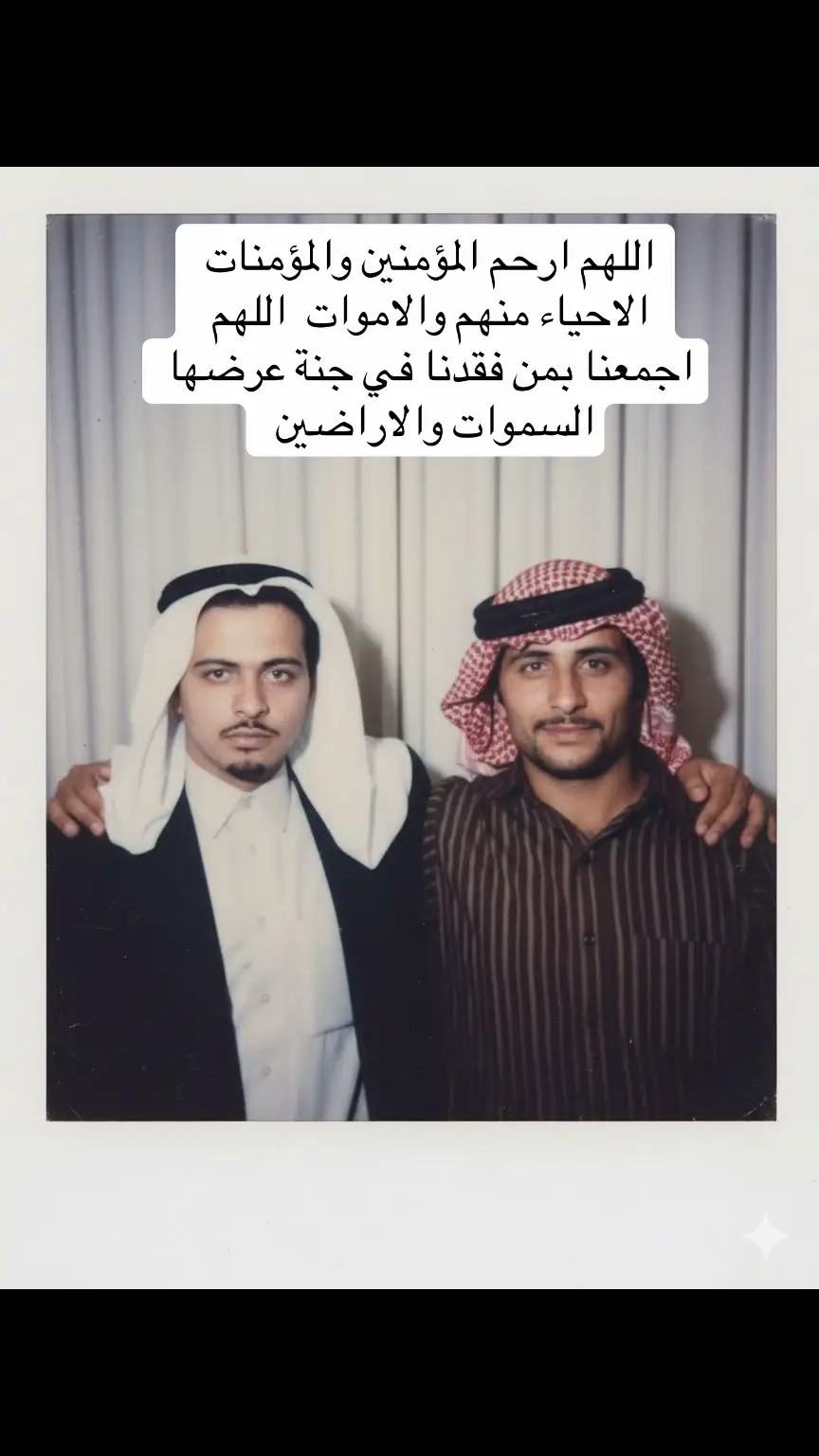 اللهم  ارحم جميع اموات  المسلمين  يارب العالمين 