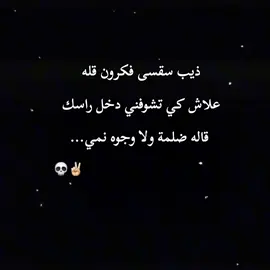 #CapCut  #fypシ゚ #💀 