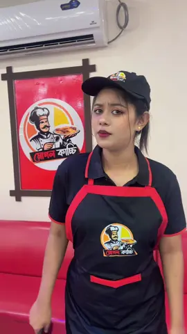 জানি না আজ কেমন করে🥰🥰#muskan #foryou #fyp #bdtiktokofficial #muskanmahmud 