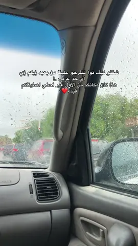 ❤️‍🩹❤️  #ليبيا #تصميم_فيديوهات🎶🎤🎬 #مطر #اغاني #ليك______🖤___متابعه____اكسبلووور  @T.M 