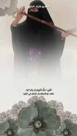 شيلة ترحيبية بالضيوف مرحبا واهلا هلا باللي حضر _ جديد #شيلة_ترحيبية_بالضيوف #شيلة_ترحيب_غالي  #ارحبو_ثم_ارحبو #شيلات_تراحيب_جديد_طرب  #شيلات_ترحيبية_جديد