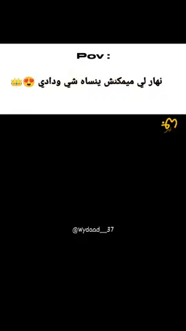 2022/5/30😍❣️ #winners2005❤️عاش 