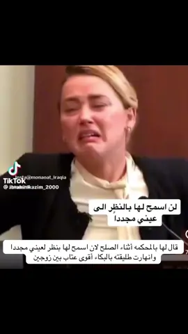 #اكسبلور #fy #الشعب_الصيني_ماله_حل😂😂 #رجال #بنات #جوني_ديب #ا #حب #عشق #زواج 