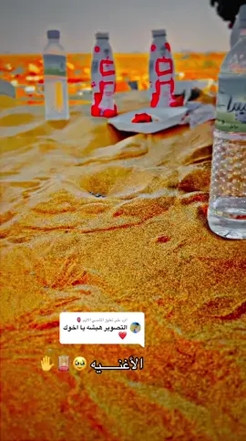 الرد على @الماضي الاليم 🫀  قٍٍــيس الحامــدٍٍي DH