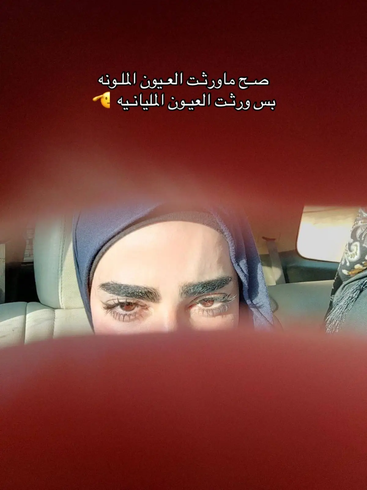 ( المليانه 😭 )