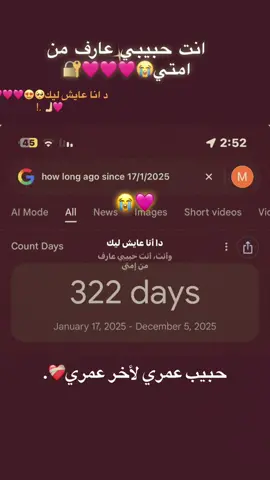 #حبيبي❤️ #حب 