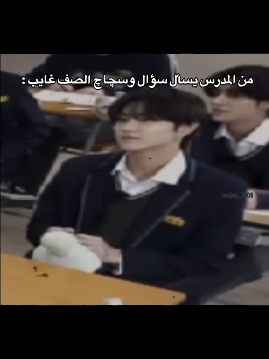 وباقي دقيقتين عالفرصة  #انهايبن #enhypen #اكسبلور #الشعب_الصيني_ماله_حل😂😂 #fyp 