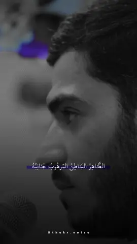 ⁨	⁨	. الاحمدي ندًى .. . - يا راكبا | محمد الحرزي - . . . . #المهدي #المهدي_المنتظر #الامام_المهدي #الحجة #محمد_الحرزي 