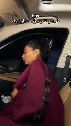 @ghufran لازم نرجع مضاربين 🤣🤣 #foryou 