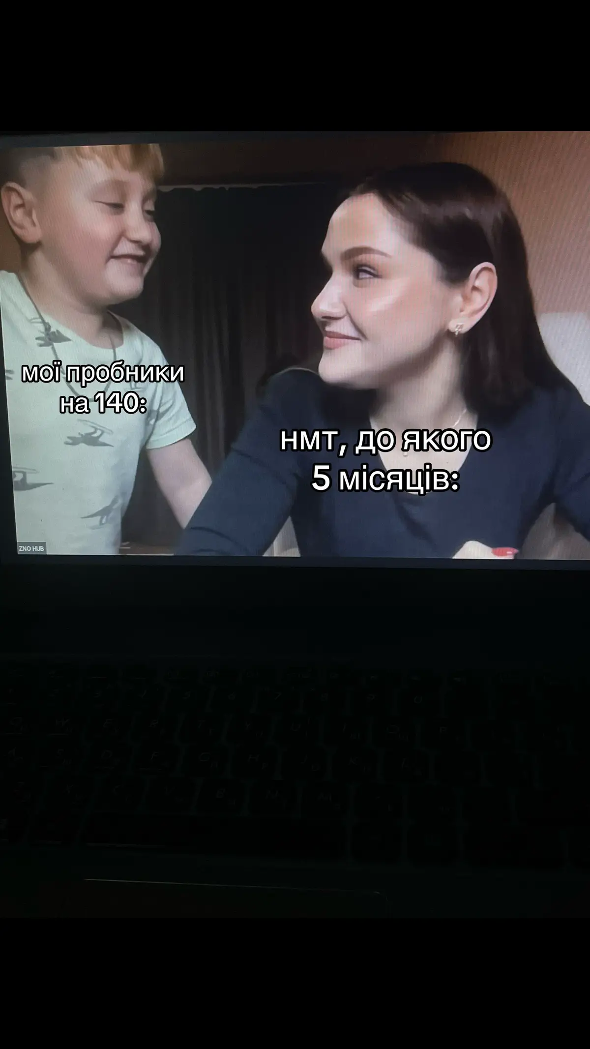 @НМТ | ЗНО ІСТОРІЯ УКРАЇНИ @ОНЛАЙН-ШКОЛА ПІДГОТОВКИ ДО НМТ  #нмт2026 #11клас #підготовкадонмт #знохаб #нмт 