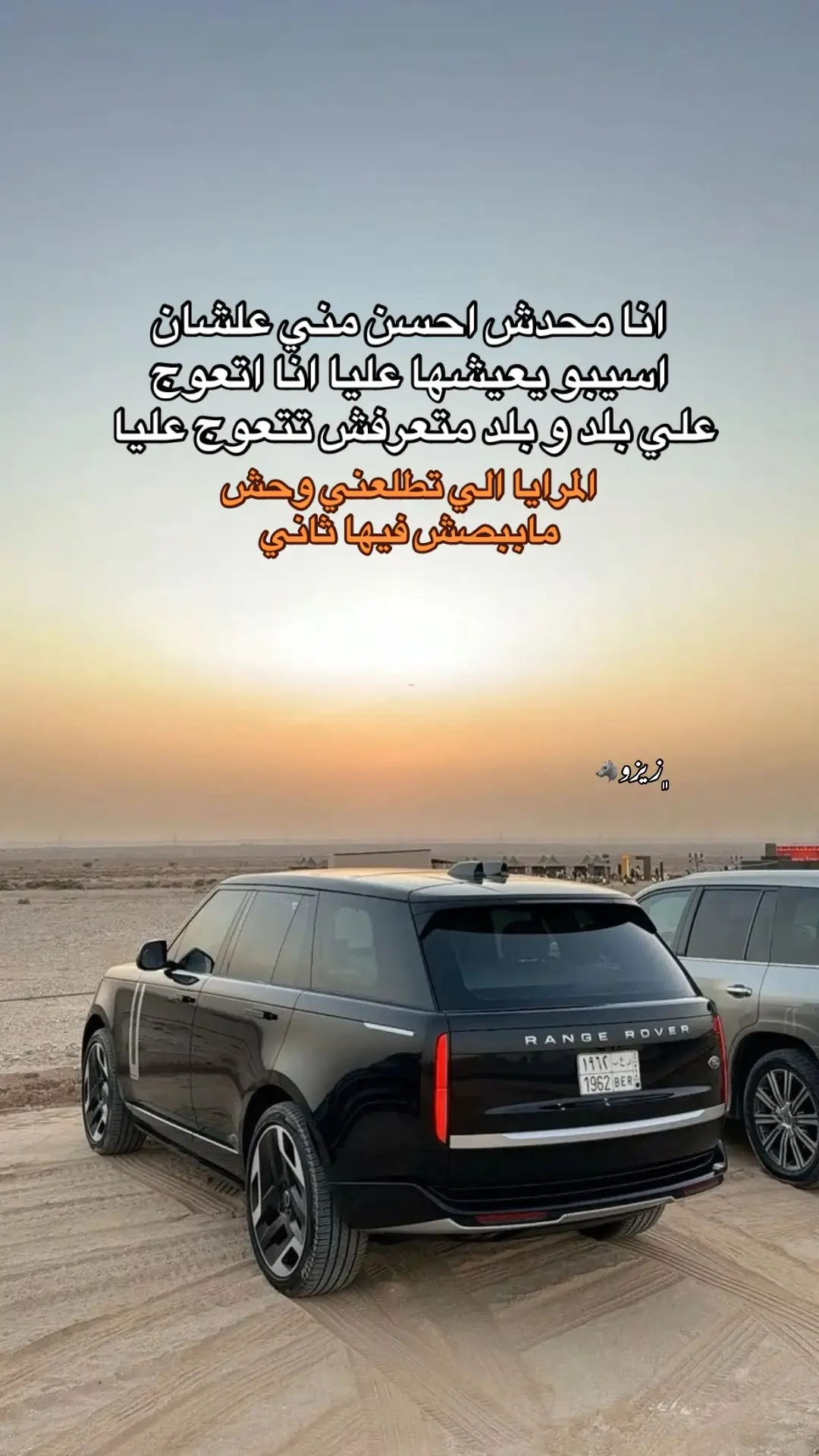 #مشهدات #مالي_خلق_احط_هاشتاقات #حالات_واتس #تصميم_فيديوهات🎶🎤🎬 #foryoupage 