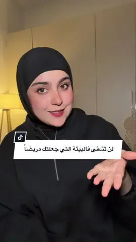 غادر ..🤍 #من_القلب 