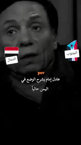 #اليمن🇾🇪 #اليمن_صنعاء_تعز_اب_ذمار_عدن_وطن_واحد 