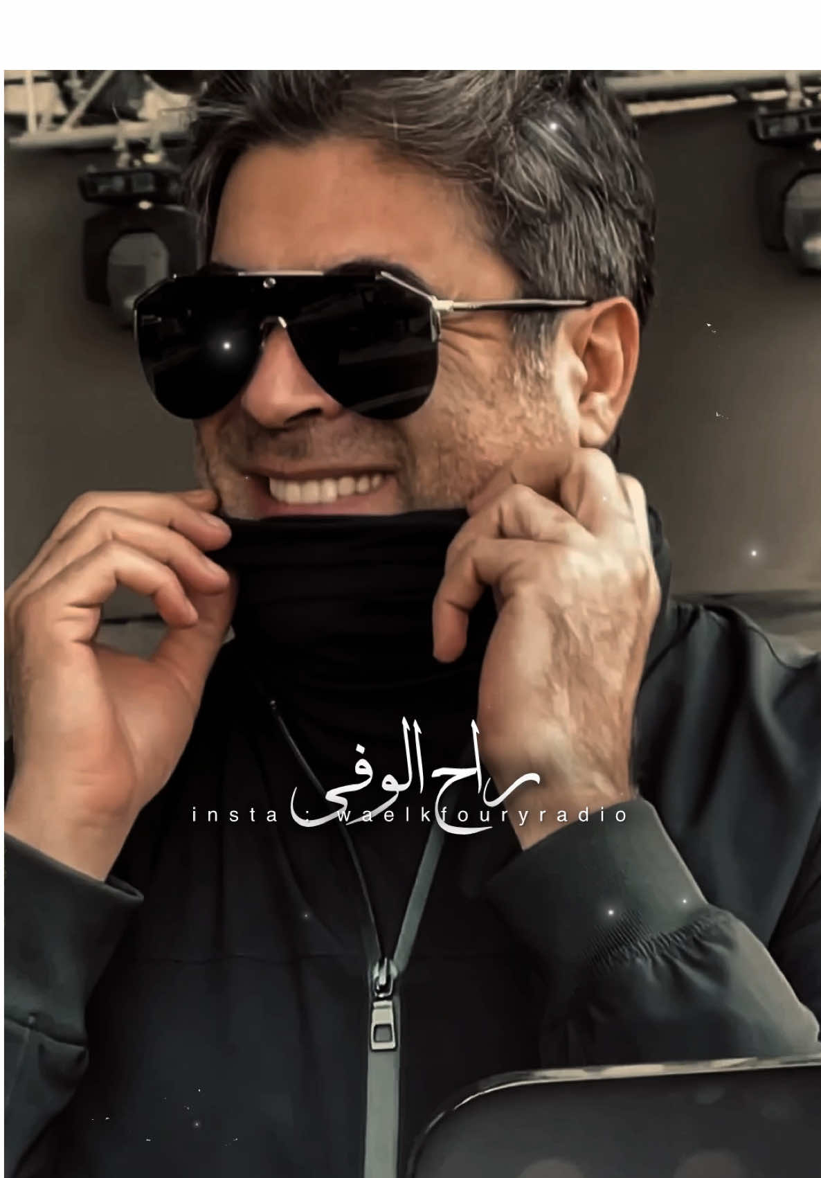 هانت عليه عشرة زمان 🎶 #وائل_كفوري #waelkfoury #waelkfouryradio 