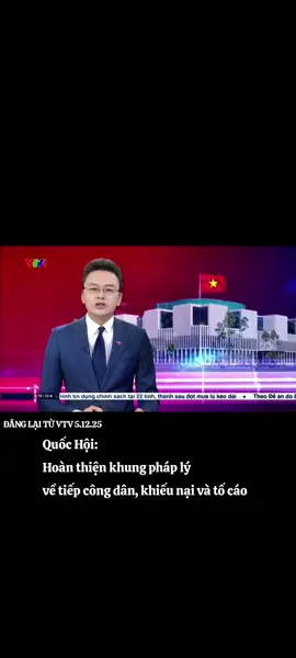 Hoàn thiện khung pháp lý về tiếp công dân, khiếu nại và tố cáo Dự thảo Luật sửa đổi, bổ sung một số điều của Luật Tiếp công dân, Luật Khiếu nại và Luật Tố cáo nhận được nhiều ý kiến đóng góp mang tính xây dựng, phản ánh sự quan tâm, trách nhiệm và kỳ vọng lớn vào việc nâng cao hiệu lực, hiệu quả quản lý nhà nước trong tiếp công dân, giải quyết khiếu nại, tố cáo, bảo vệ quyền và lợi ích hợp pháp của người dân. Chiều 5/12, Quốc hội thảo luận tại hội trường về dự án Luật sửa đổi, bổ sung một số điều của Luật Tiếp công dân, Luật Khiếu nại và Luật Tố cáo. Các đại biểu đánh giá cao công tác chuẩn bị, cho rằng dự án luật đã quán triệt đầy đủ chủ trương, đường lối của Đảng, đồng thời thể chế hóa các yêu cầu, nhiệm vụ đặt ra tại Nghị quyết số 27, Nghị quyết số 28 và những kết luận có liên quan của Bộ Chính trị và Ban Bí thư.#tiktok #xuhuong #vtv #vietnam #thoisu 