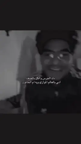 ابو جيجو#عباس_سماوة #يوسف_لاز🌀 #ابو_جيجو 