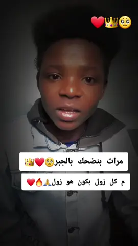 #الشعب_الصيني_ماله_حل😂😂 #ربنا_يصلح_حال_البلد🇸🇩 #جنقو_مسامير_الأرض🇸🇩🇸🇸 #الشعب_الصيني_ماله_حل😂😂 