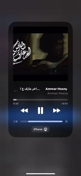 اي رايكم اعملها حلات 🖤 #عمار_حسني  #حلات  #حلات_واتس  #فلو  (اخر عازف بيعزف نوته مش موجوده)🖤🥀#حزينہ♬🥺💔 