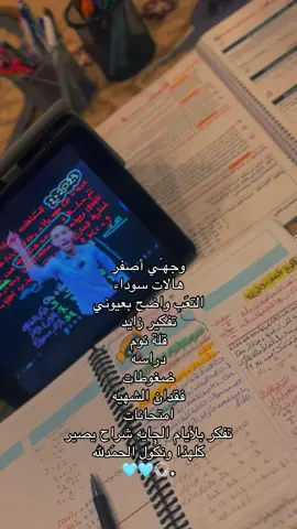 #♥️ #سادسيون 