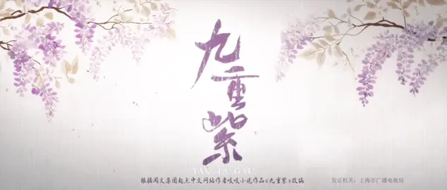 6/12/2024 - 6/12/2025 Cùng nhìn lại những góc máy, thước phim làm nên tên tuổi của Cửu Trùng Tử. Xứng đáng là hắc mã cuối năm 2024! #yangfangyu  ————————— #cuutrungtu #blossom #manhtunghia #lyquannhue 