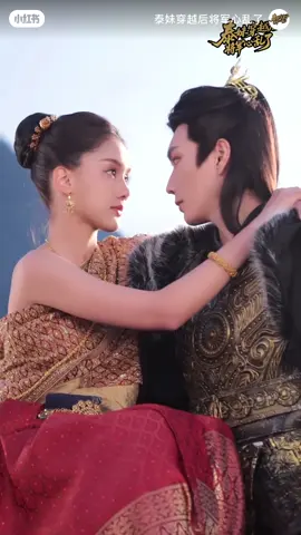 เบื้องหลังออกมาทีละนิดๆ ก็ฟินแล้ว #เทรนด์วันนี้ #สาวไทยข้ามภพป่วนใจแม่ทัพ #ซีรี่ย์จีน #เปิดการมองเห็น #อย่าปิดการมองเห็น 