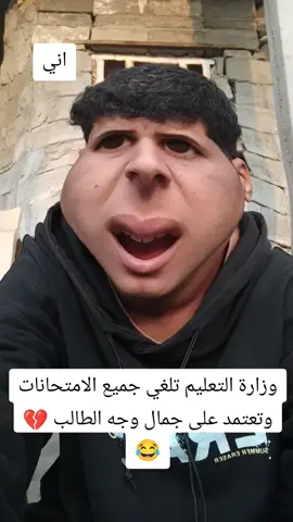 #الشعب_الصيني_ماله_حل😂😂 #fyp #مالي_خلق_احط_هاشتاقات 