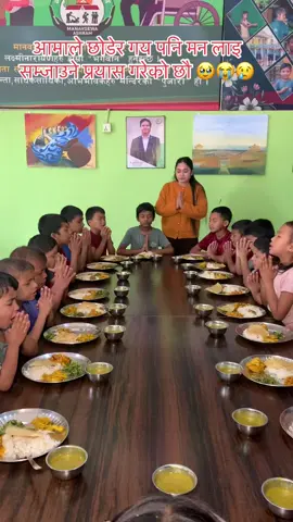 #manavsewaashram #motherlove❤️ #goviral #foryou @Manavsewa Ashram @Manavsewa Ashram Hetauda @🥷ALIZEH🔪✪ @Urbin Sapkota Manavsewa @cartoonzcrew77 @𝒊𝒛𝒛𝒖 💎 @Saroj Karki 