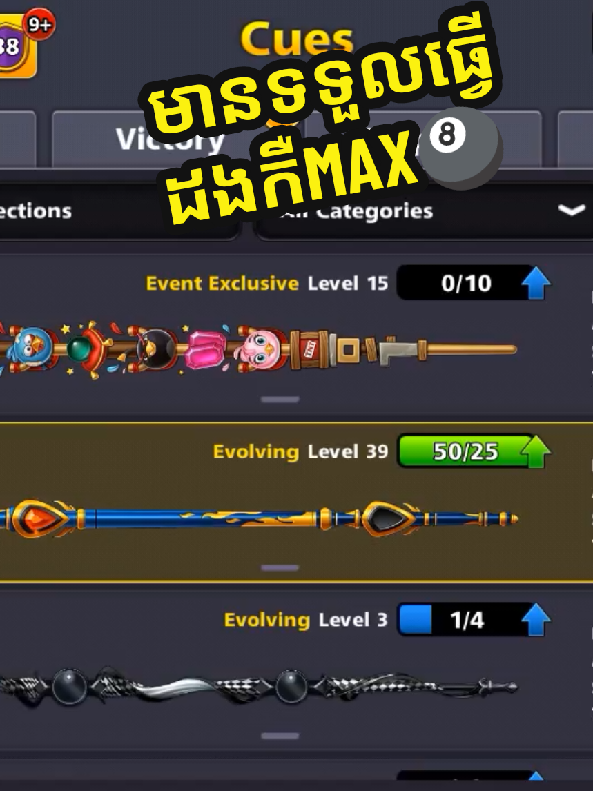 #foryou #fyp #fypシ ##8ballpool 