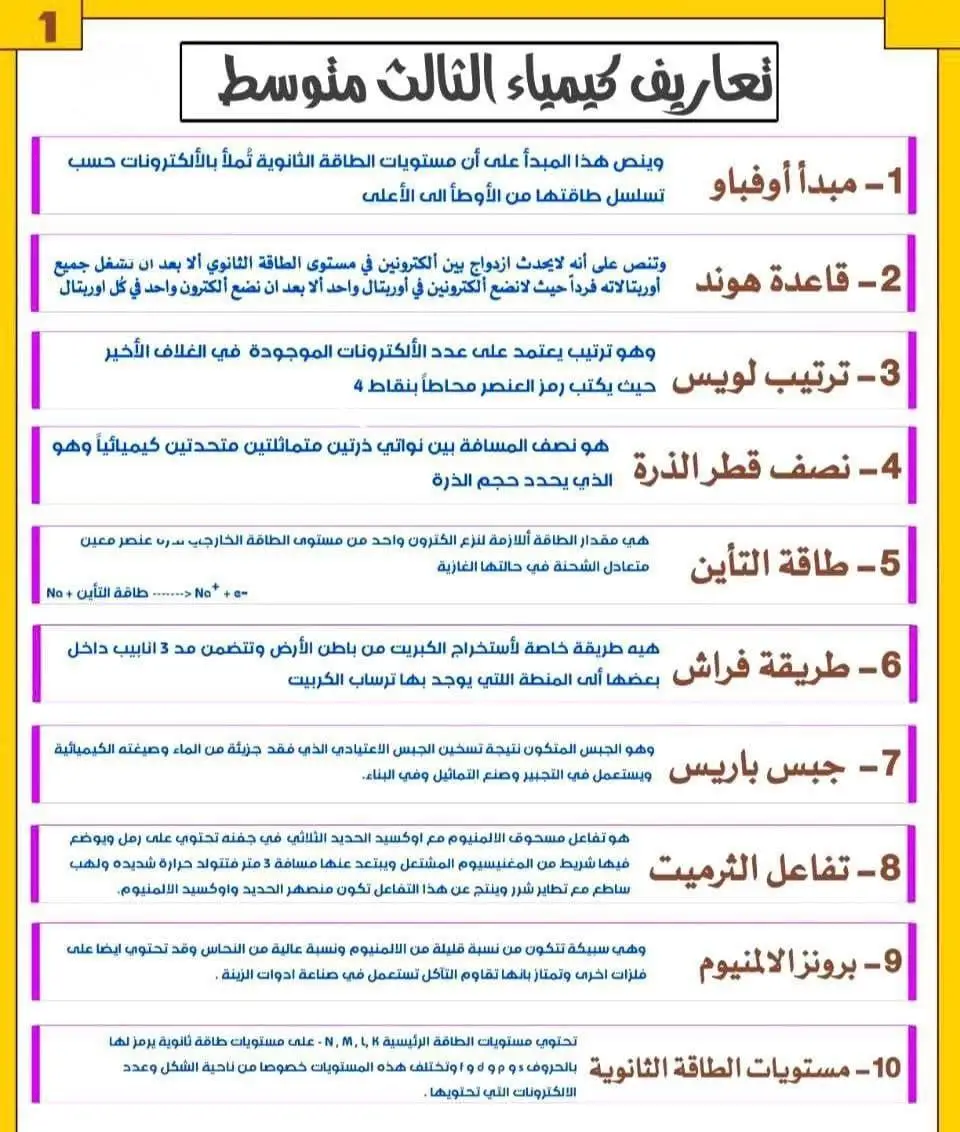#مشاهير_تيك_توك #ادعولي_دعوه_من_قلبكم #مالي_خلق_احط_هاشتاقات #لايك_متابعه_اكسبلور #شعب_الصيني_ماله_حل😂😂😂😂🤦 