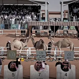 #نواف_بن_جخدب #فهد_بن_جخدب #رجه🇸🇦 #مهرجان_الملك_عبدالعزيز_للابل10 #الصياهد 