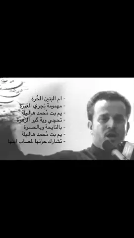 #عراقيه❤وافتخر😌✌🇮🇶 #تصميمي #اكسبلورexplore 